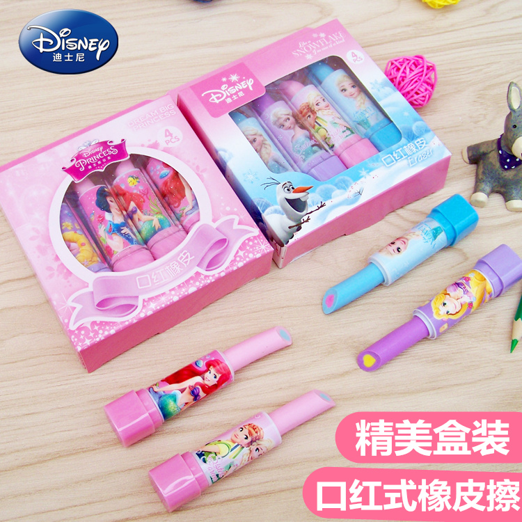 迪士尼口红造型橡皮擦女生冰雪奇缘白雪公主橡皮小学生女童学生奖品儿童可爱卡通创意旋转唇膏橡皮学习文具