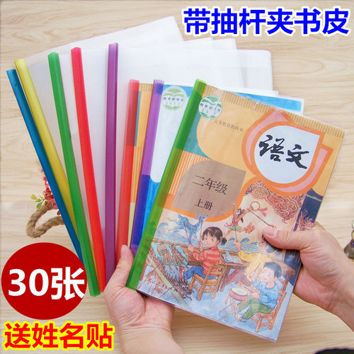 加厚、透明、防水