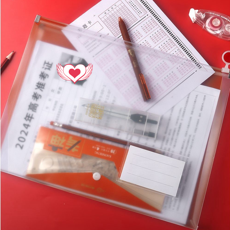 A4加厚透明拉链袋高中考试袋透明文件袋资料档案防水大容量收纳袋学生防水拉链试卷袋