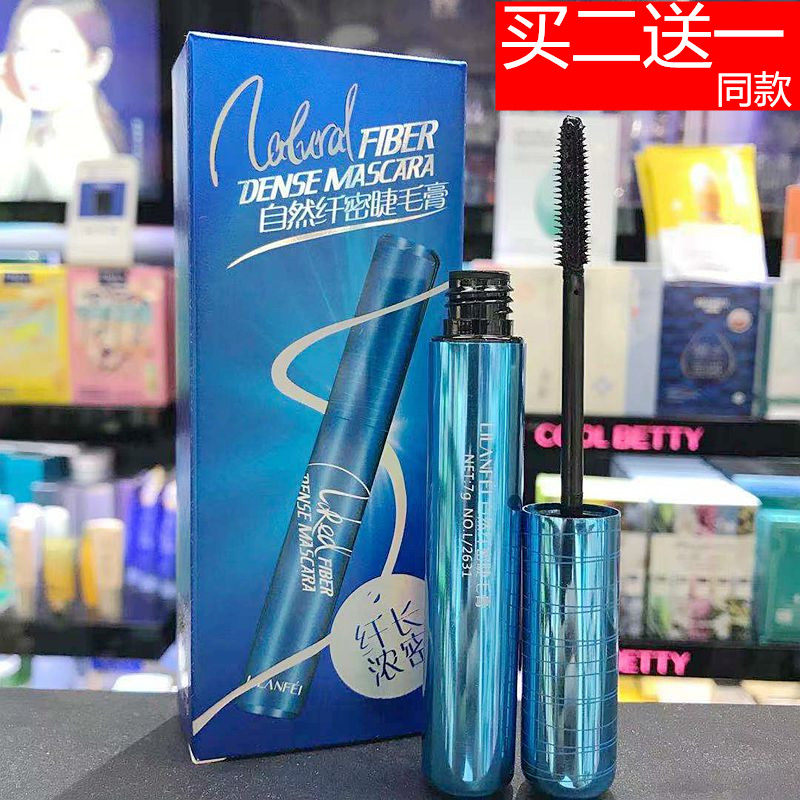 丽兰妃自然纤密睫毛膏纤长浓密防睫毛膏