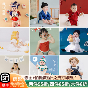 半岁一岁一周岁宝宝拍摄服装婴儿百天拍照衣服道具创意主题出租