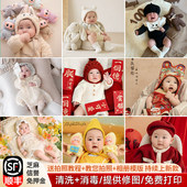 百天照宝宝拍照服装 出租满月百日拍摄道具百天半岁摄影主题衣服冬
