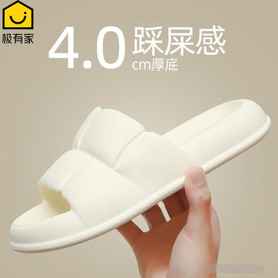 速发KASA拖鞋男室家用夏季士内家洗防滑浴室居澡情侣居家防臭软底