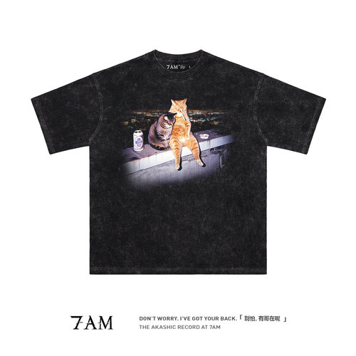7AM-别怕有哥在猫咪创意天台放空水洗做旧美式复古纯棉短袖T恤