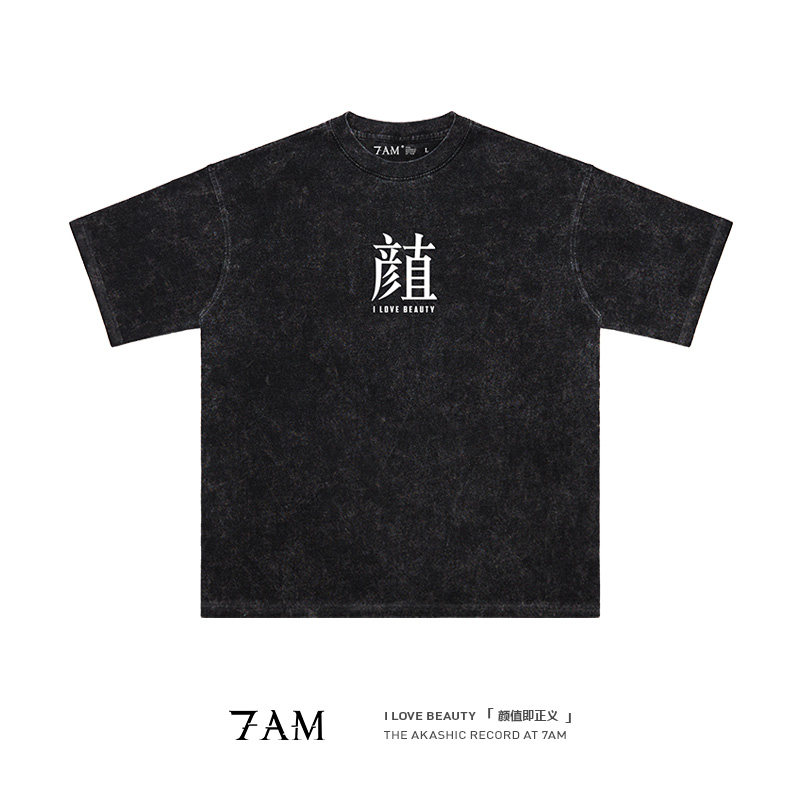 7AM-颜值即正义水洗做旧小众纯棉宽松极简ins爆款短袖T恤