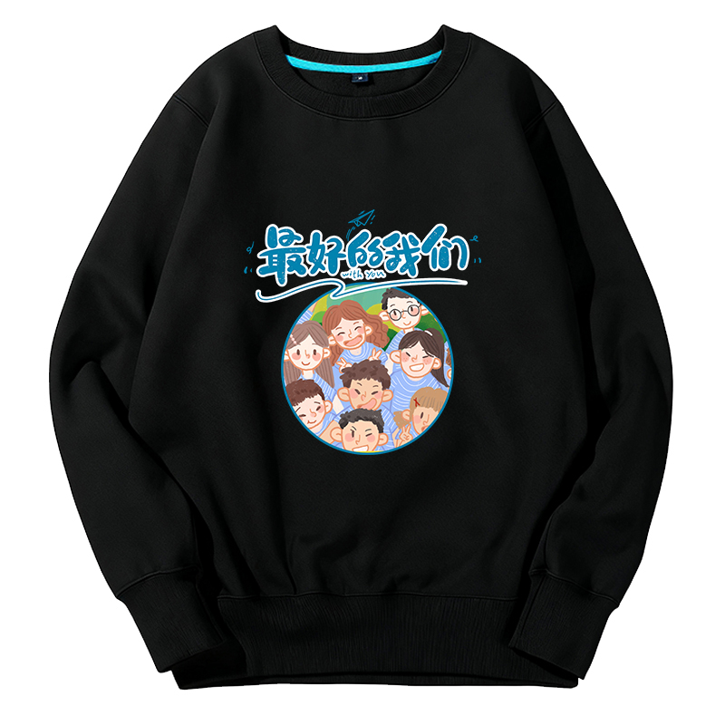 运动会研学长袖t恤学生班服定制演出服高中生文化衫团建工装diy