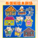 布偶贴剧场幼儿园语言区绘本故事表演三只小猪毛毡板自制益智教具