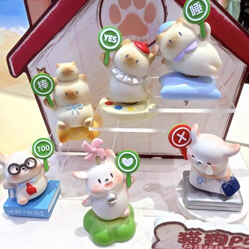 新品 MINISO名创优品猫狗pai·抉择抉择一下盲盒潮玩桌面手办摆件