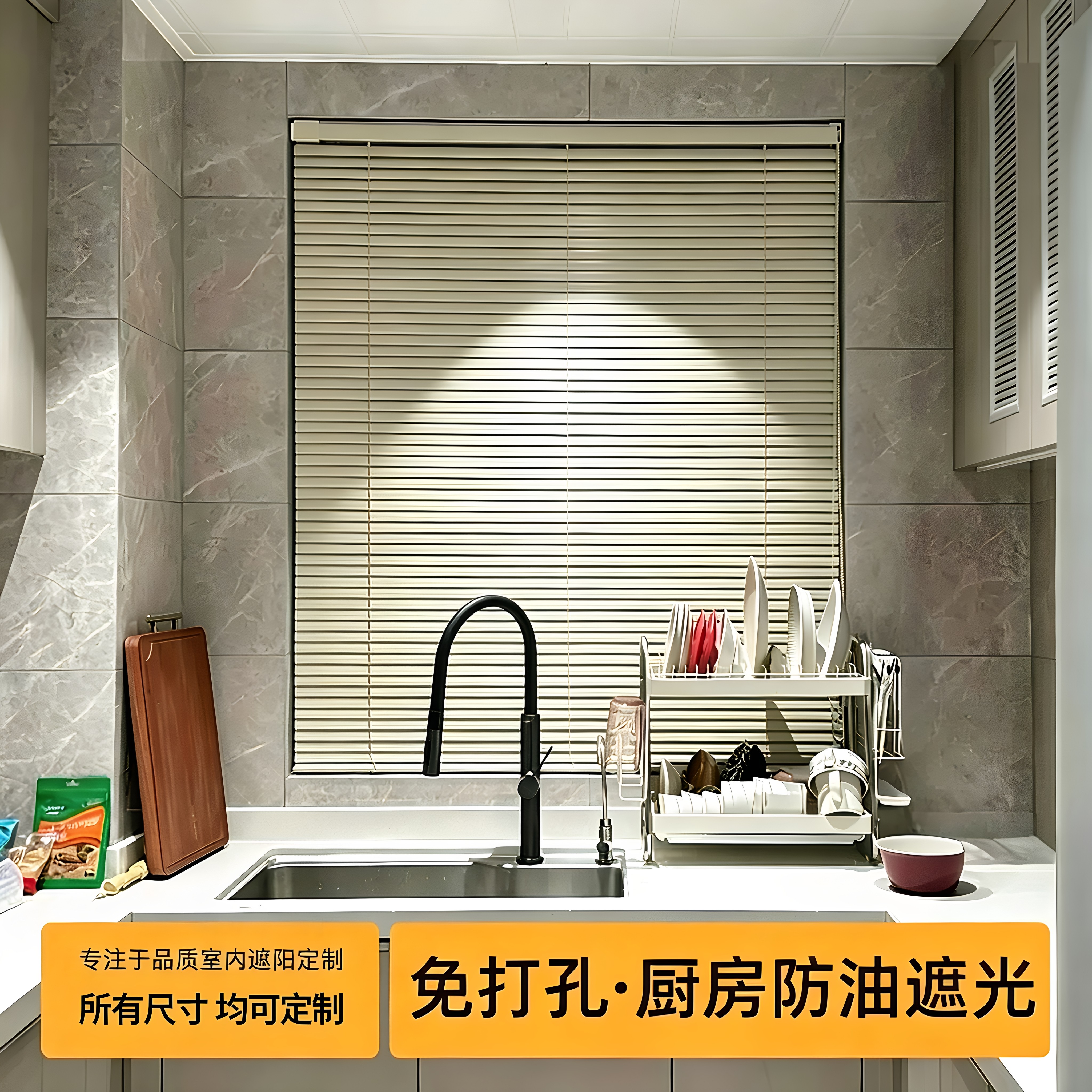 卫生间遮光百叶窗帘免打孔安装厨房窗户专用铝合金防油污升降卷帘