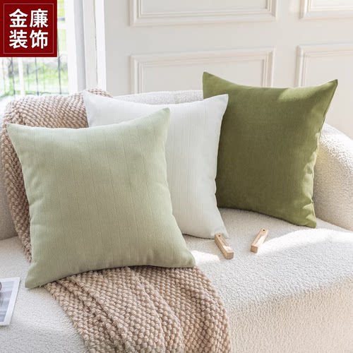 雪尼尔纯色正方形抱枕套可拆洗