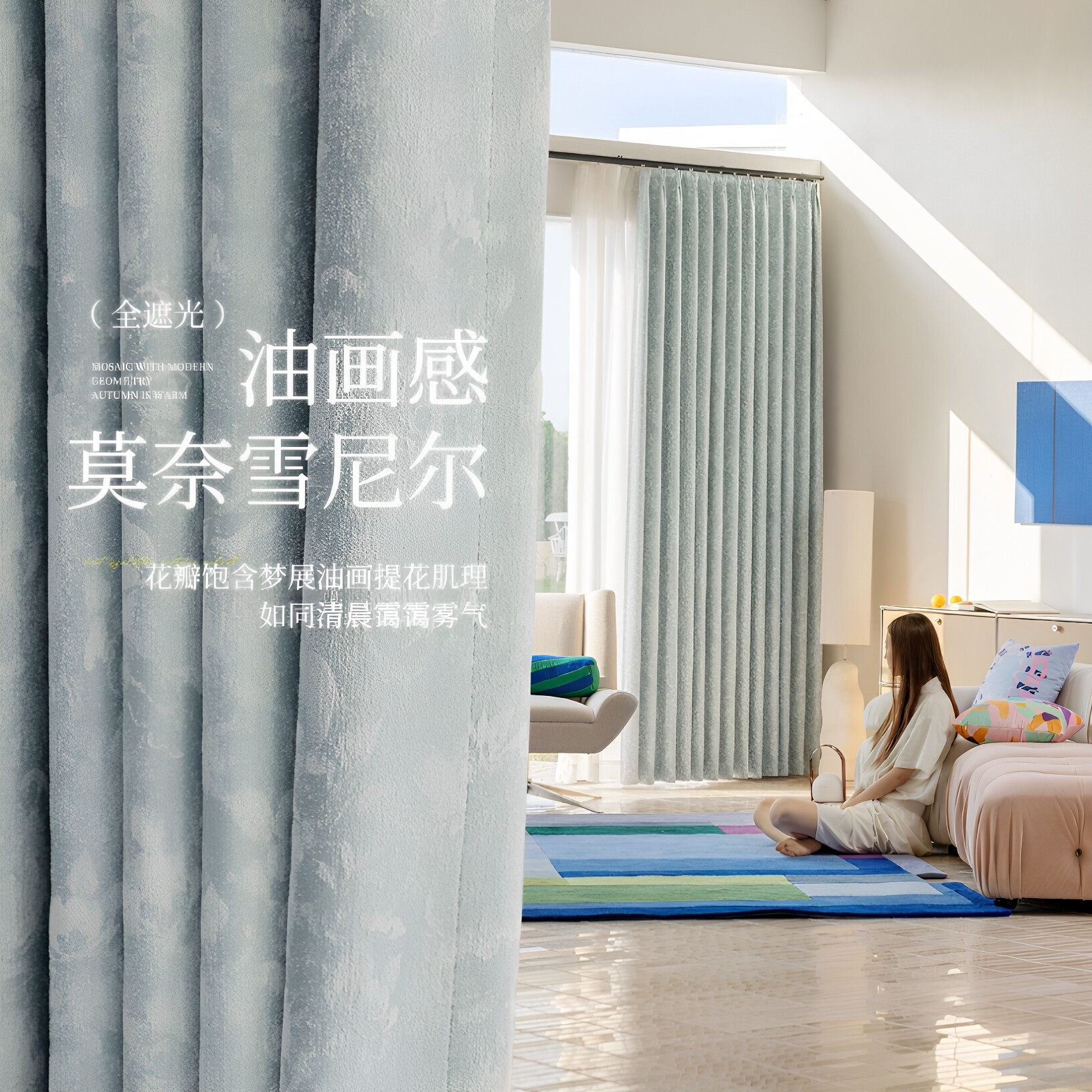 法式小清新提花遮光成品窗帘雪尼尔客厅卧室莫奈花园防晒隔热布帘