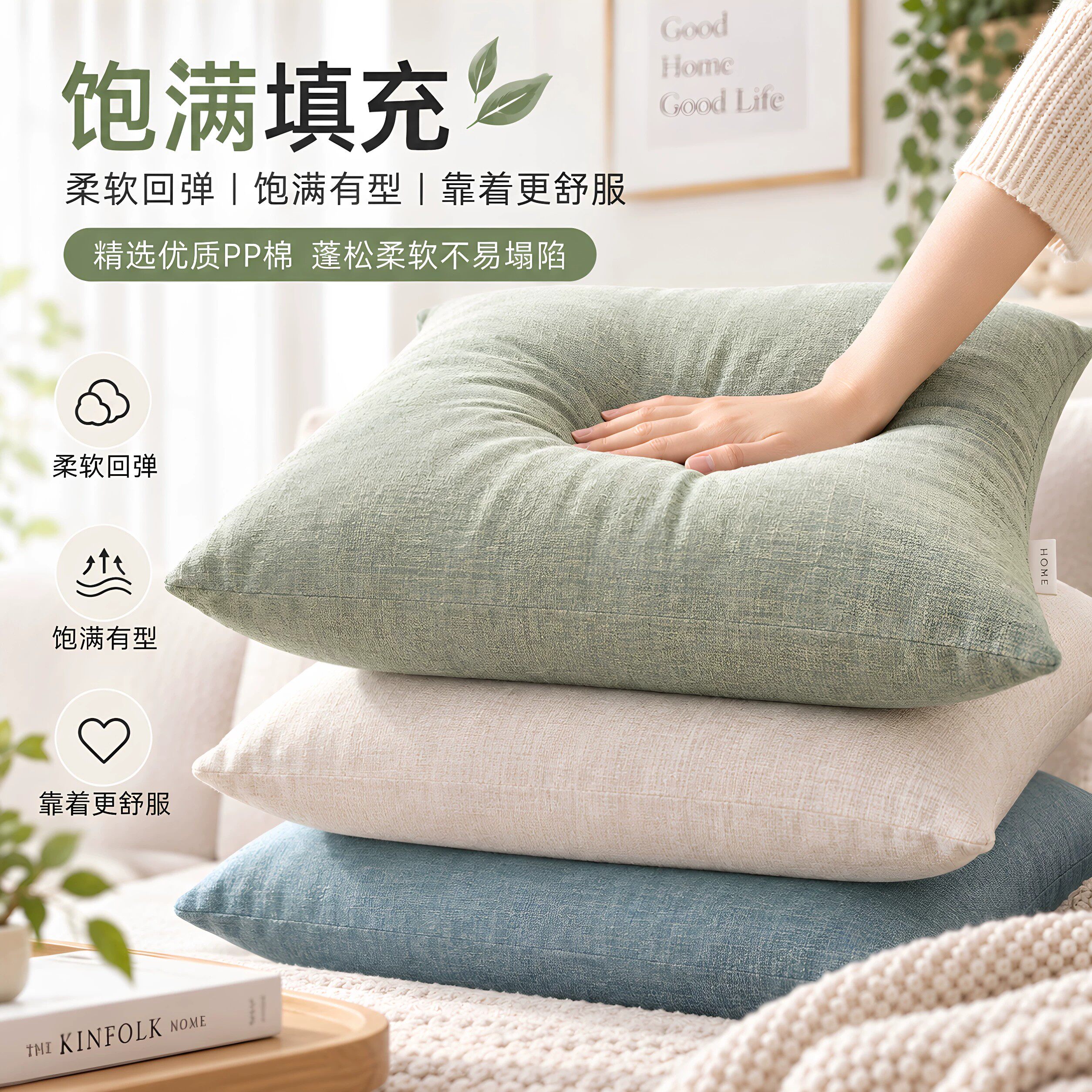 纯色简约棉麻抱枕办公室座椅加厚腰靠客厅沙发靠背靠垫可洗不含芯