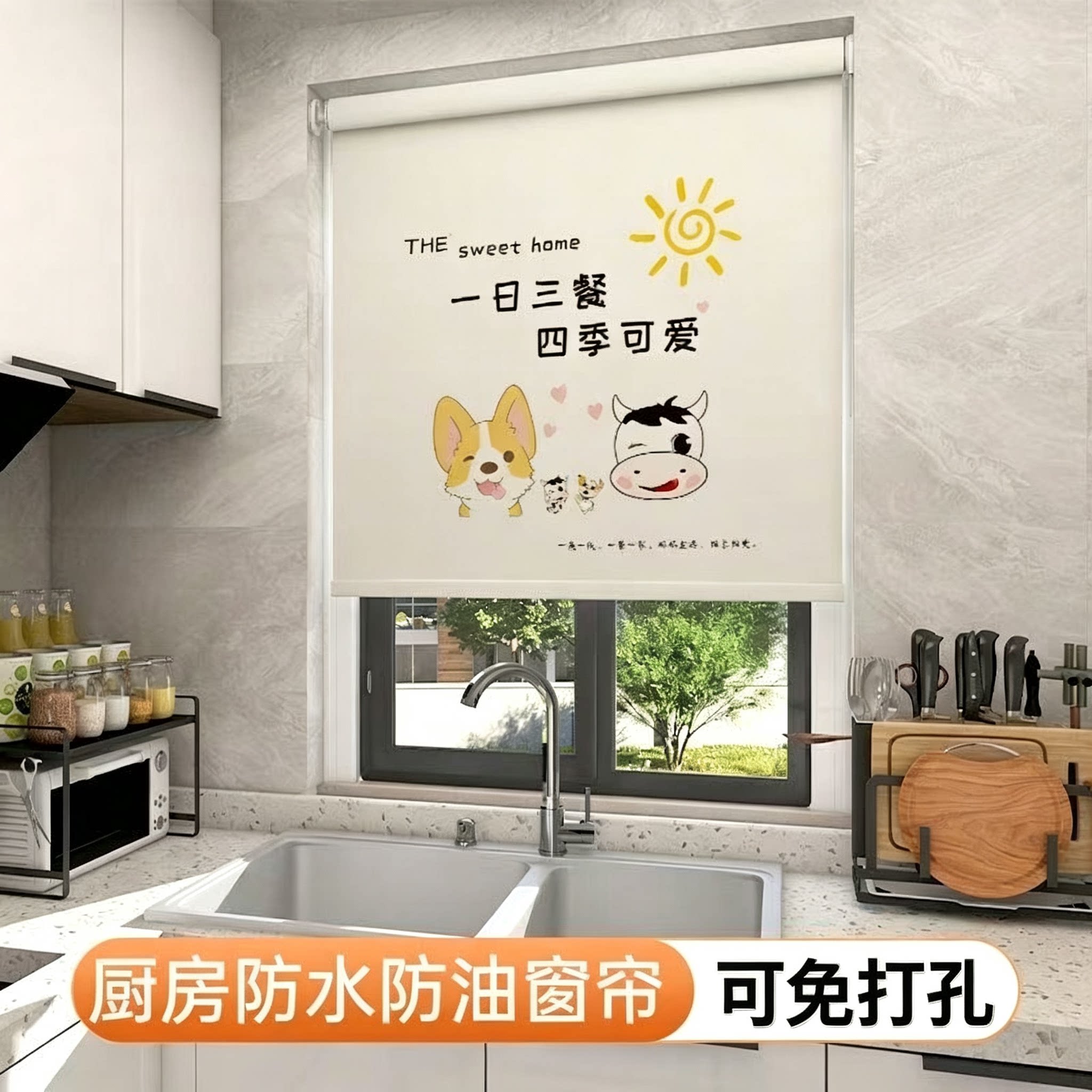 2026新款厨房卡通遮光窗帘卷拉式卫生间专用隐私遮挡卷帘遮阳防晒