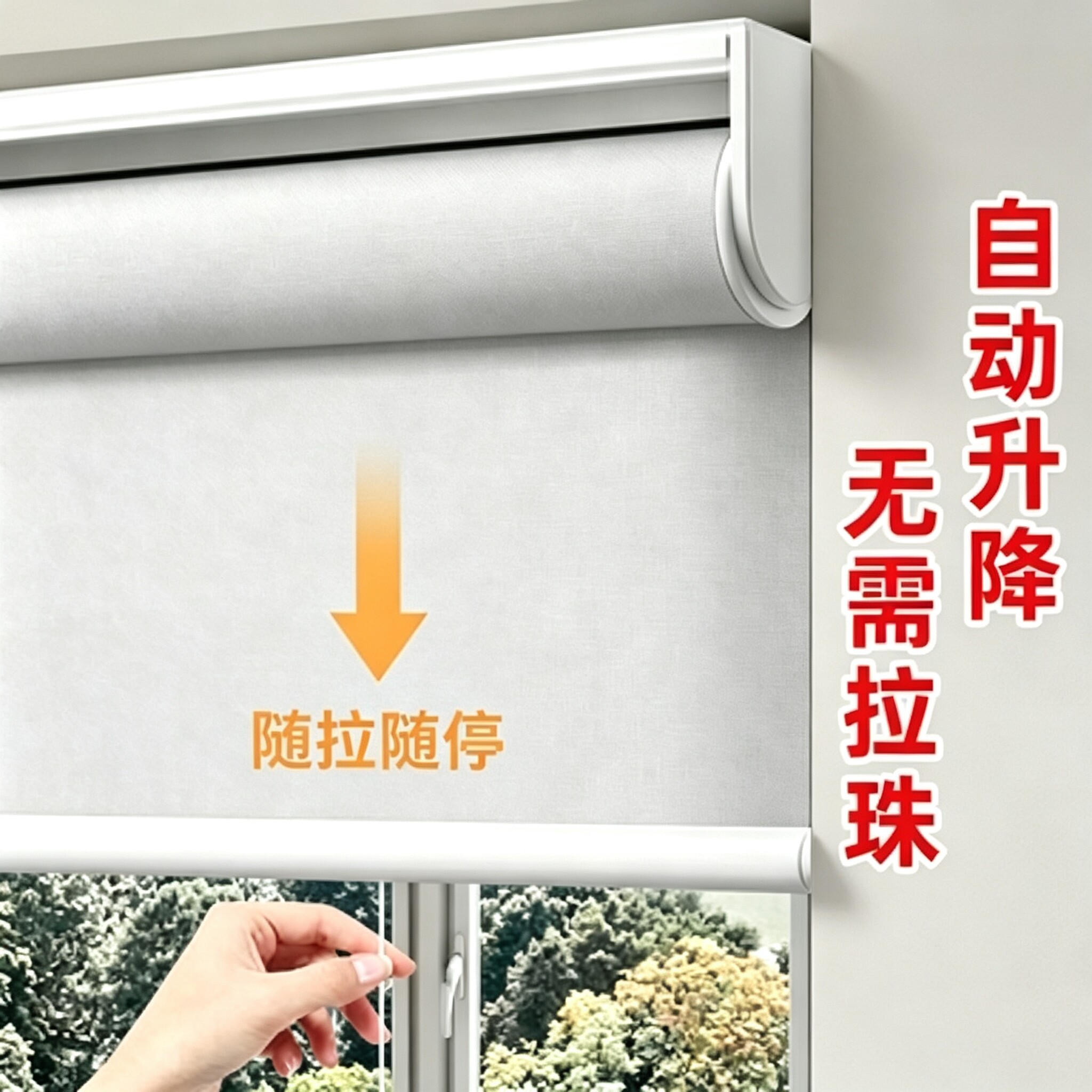 厨房自动升降弹簧卷帘卫生间高遮光遮阳卷拉式窗帘隔热防晒易清洁
