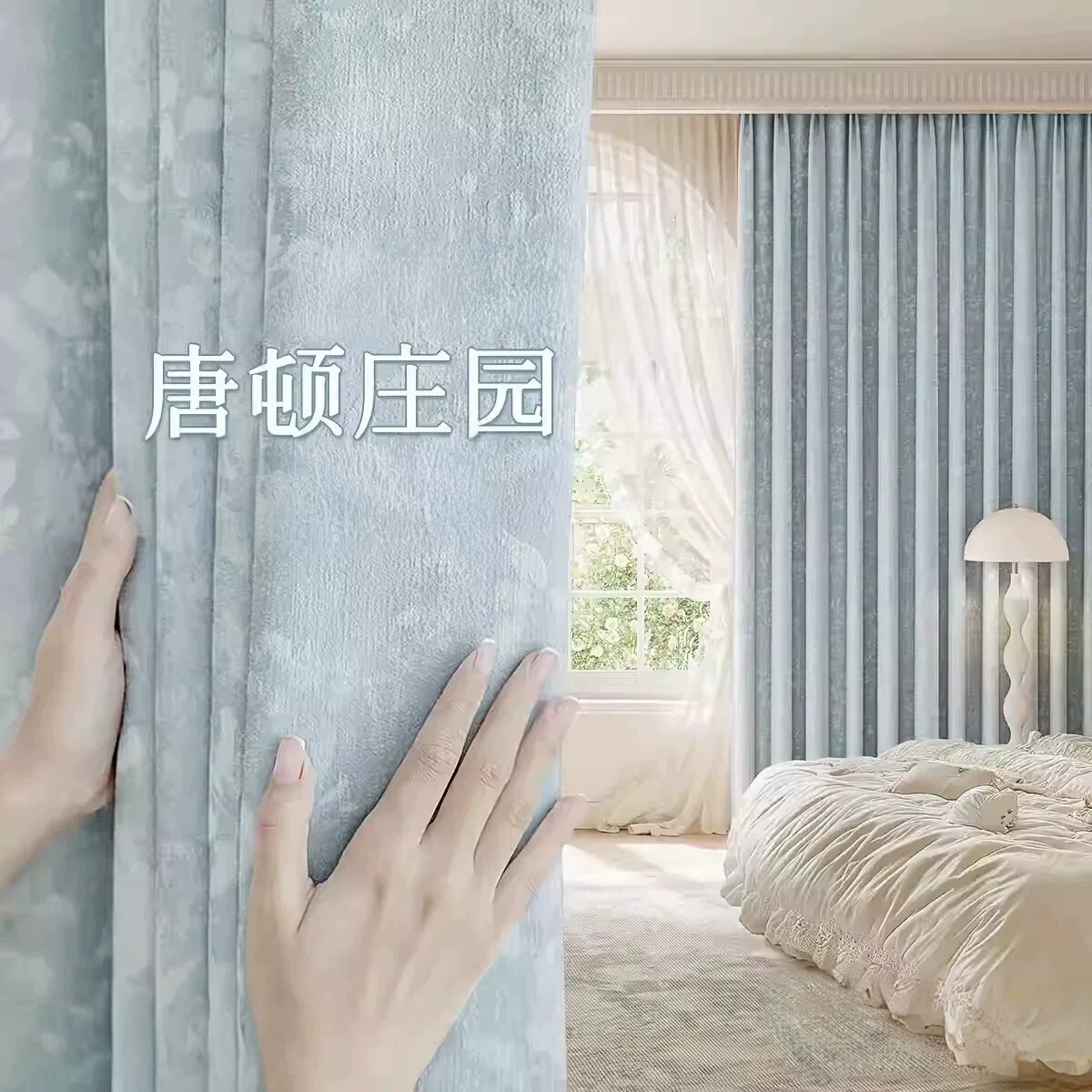 法式遮光成品窗帘2026新款高端轻奢雪尼尔客厅卧室遮阳布防晒隔热