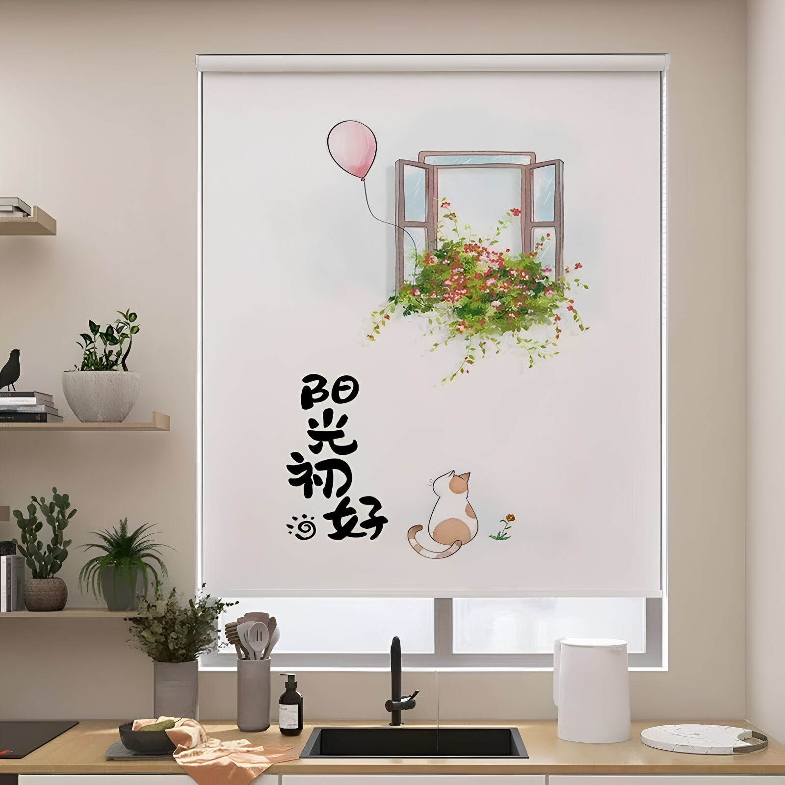 厨房高遮光窗帘卷拉式2026新款卫生间上下升降遮挡卷帘免打孔安装