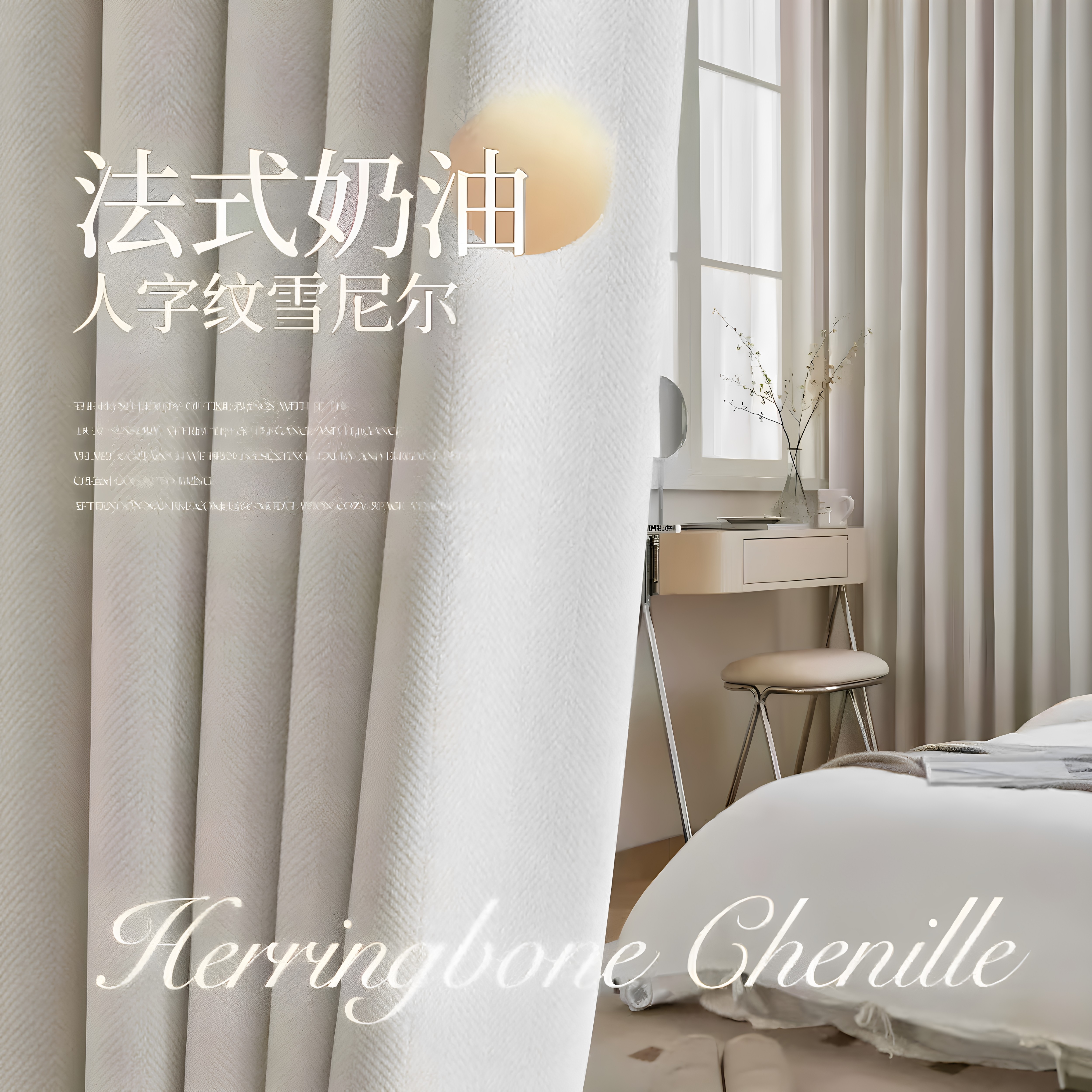 雪尼尔高遮光成品窗帘布2026新款客厅卧室遮阳不透光布帘防晒隔热