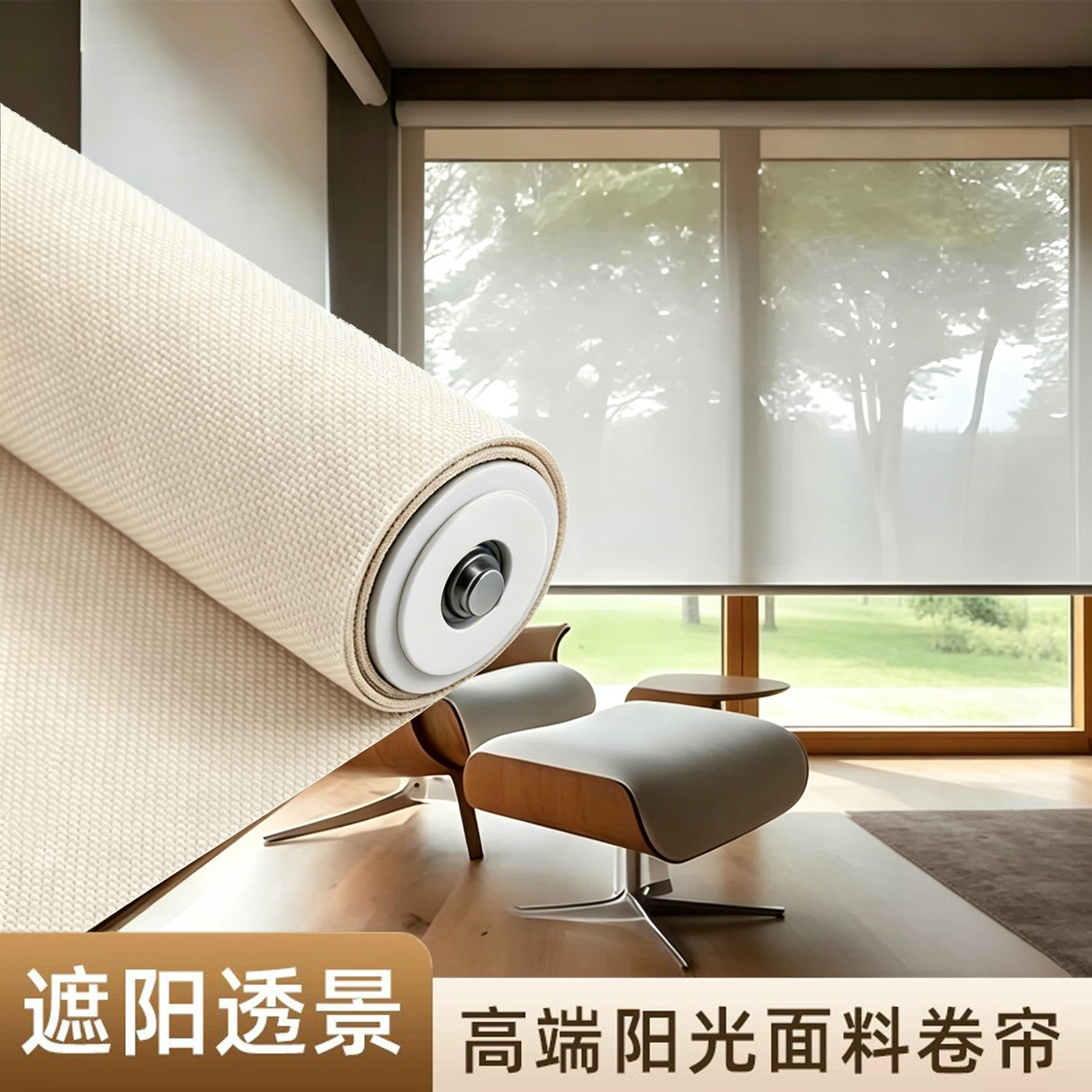 办公室升降遮光窗帘卷拉式厕所厨房专用遮阳防晒透景卷帘阳光面料