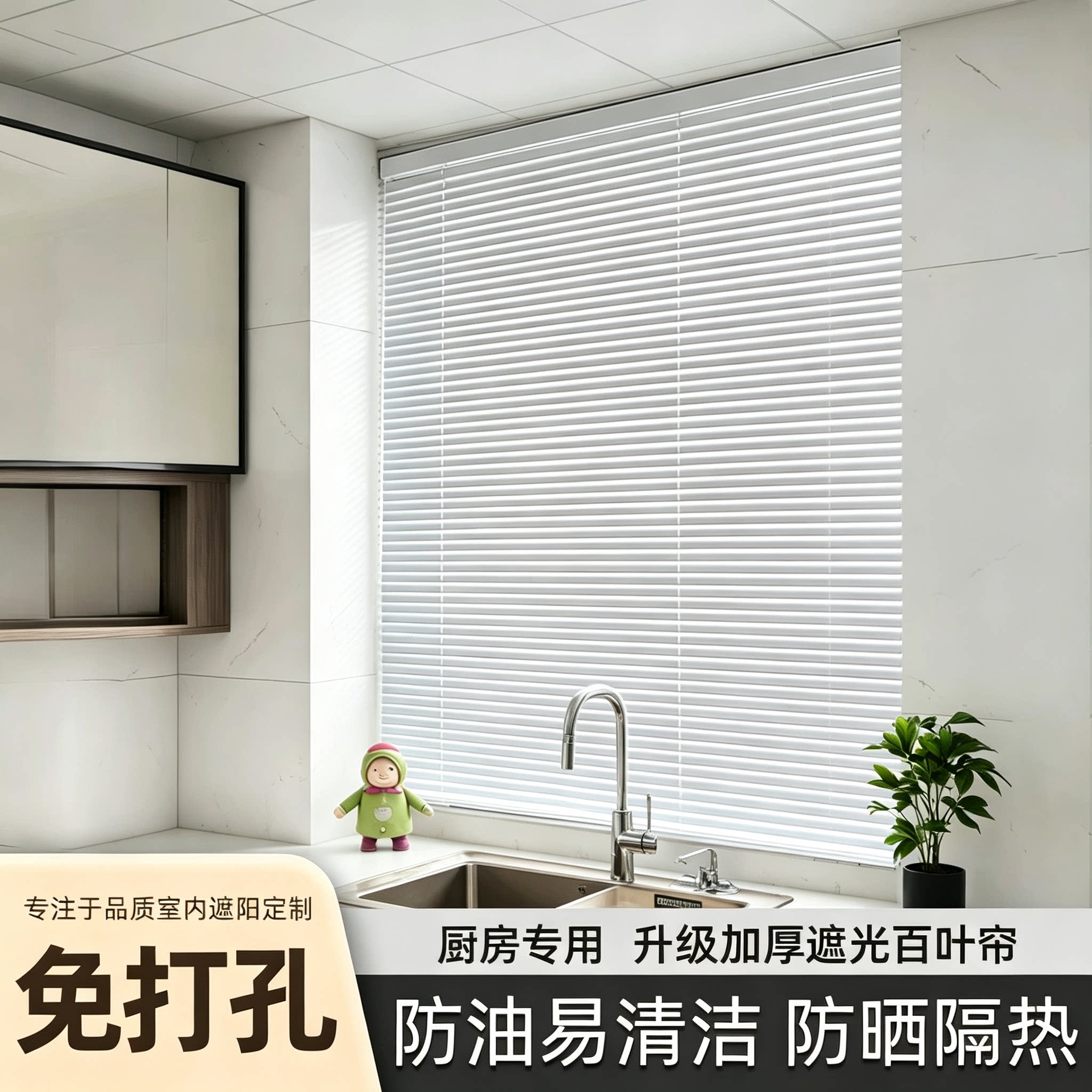 2026新款办公室遮光百叶窗帘免打孔安装厕所防窥隐私窗户遮挡卷帘图片