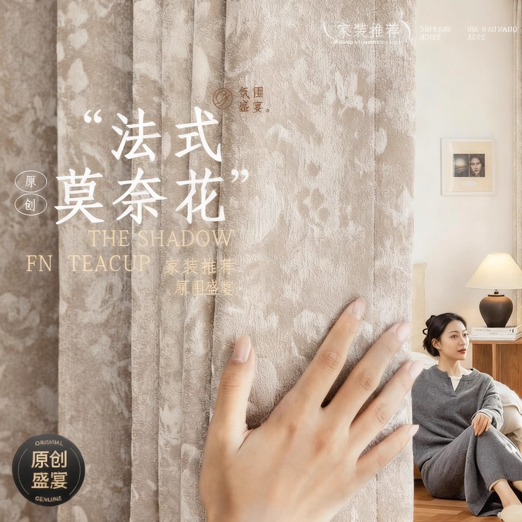 卧室全遮光窗帘布2025新款雪尼尔客厅飘窗简约防晒隔热挂钩式成品