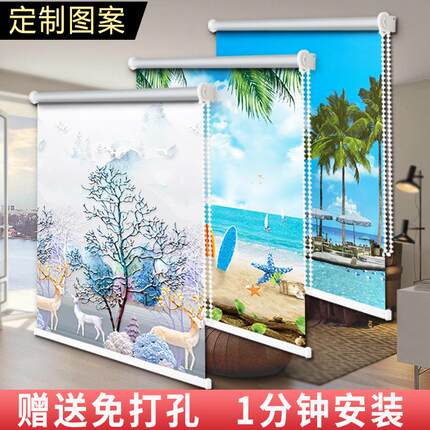 卷帘窗帘全遮光2026年新款卫生间厨房免打孔遮阳帘升降手拉卷拉式