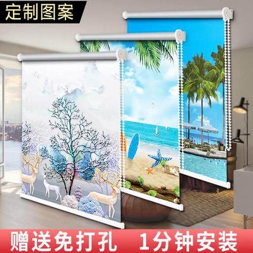 遮光现代简约铝合金免打孔窗帘