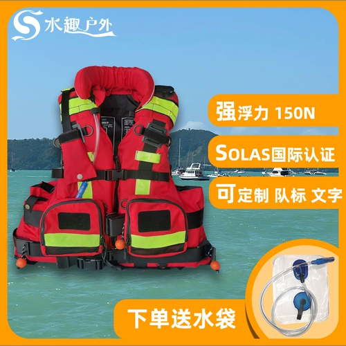 Морской профессиональный спасательный жилет из ПВХ для рыбалки, увеличенная толщина