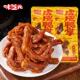 味芝元 虎皮鸭掌30g氮气保鲜香辣味休闲解馋零食网红追剧开袋零食