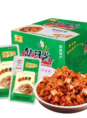 缺牙齿圈圈脆骨香辣猪脆骨