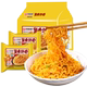 同碗面蟹黄拌面袋装 方便面炸酱面小龙虾拌面宿舍夜宵充饥速食泡面