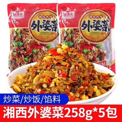 农家湘西外婆菜258g湖南正宗外婆菜下饭菜萝卜酱菜香辣咸菜预制菜