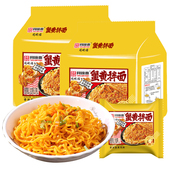 同碗面蟹黄拌面116g袋装 速食方便面小龙虾咸蛋黄拌面夜宵充饥泡面