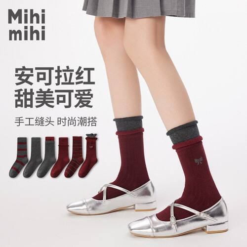 中筒袜子女士长筒棉袜少女穿搭显瘦女袜春夏季ins潮袜无骨缝头