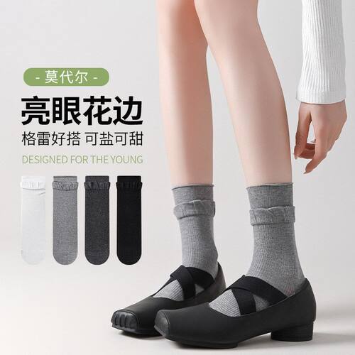25新款袜子女薄款网眼短袜花边无骨独立包装抗菌中筒袜