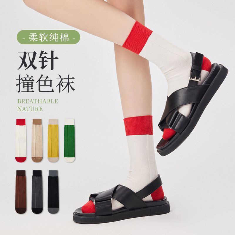 春夏新款袜子女中筒袜双针棉袜无骨缝头拼色运动袜独立包装