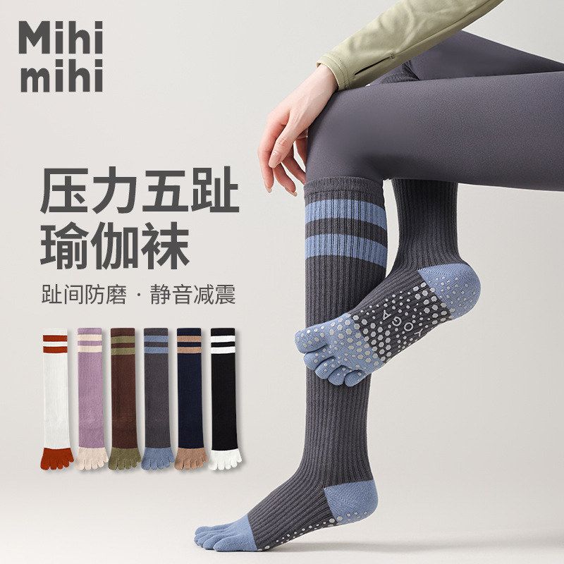 撞色五指袜子女韩版ins学院风袜