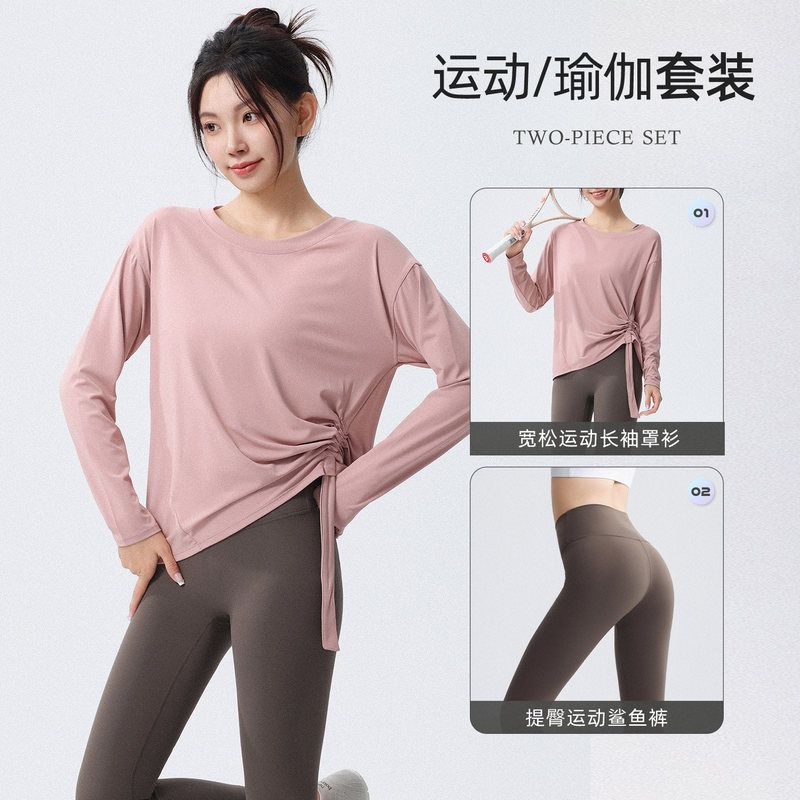宽松罩衫瑜伽服女套装新款运动上衣长袖T恤健身专业普拉提训练服