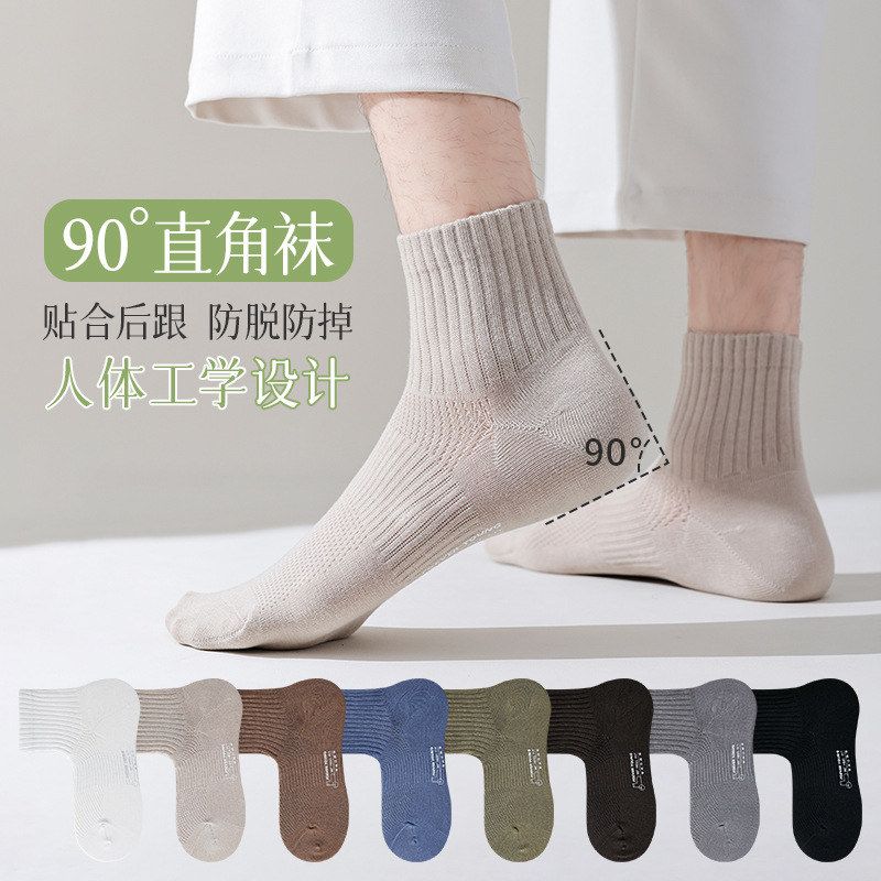 Mihimihi袜子男小腿新款上市休闲春夏优质夏季女士精品纯色消臭春
