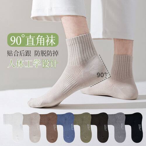 Mihimihi袜子男小腿新款上市休闲春夏优质夏季女士精品纯色消臭春