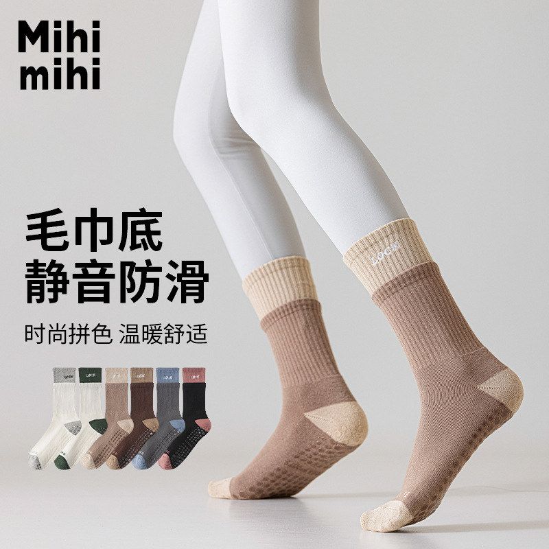 双罗口瑜伽袜子女秋冬季棉袜字母普拉提运动袜撞色地板袜独立包装