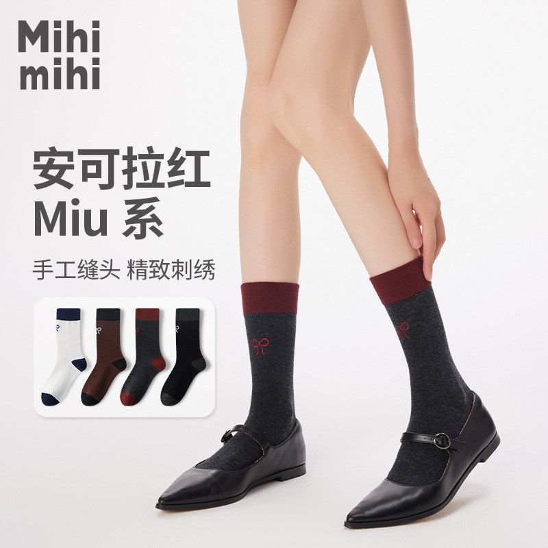 刺绣抑菌结袜子女春秋季韩版学院