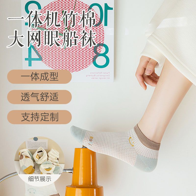 MIHIMIHI春夏新款潮流竹棉大网眼