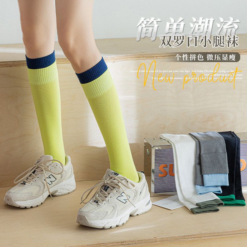 夏季薄款网红潮流双罗口小腿袜子女长筒袜白色长袜抗菌除臭中筒袜