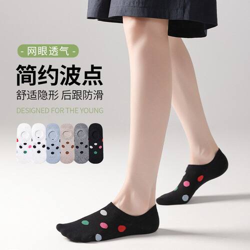 春夏新款日系女士彩色波点隐形袜防滑不硌脚船袜潮流浅口圆点棉袜