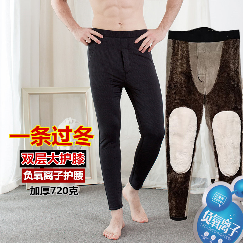 2023款紫晶依獭兔护膝保暖裤男加厚绒护腰冬季光面高腰棉裤Z3344