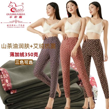 2024千年马新款女士印花多色薄款加绒一体祛湿保暖裤3701