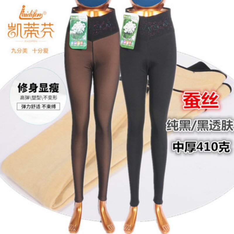 凯蒂芬蚕丝打底裤女中厚加绒防勾丝网面秋冬款踩脚修长保暖裤7203