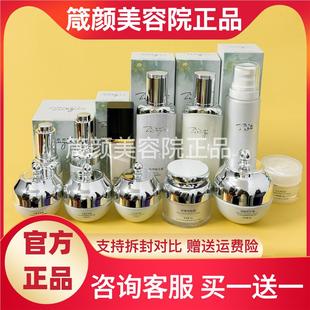 专卖花容美肌霜凝胶断黑组合沁润透亮霜舒颜小绿膜