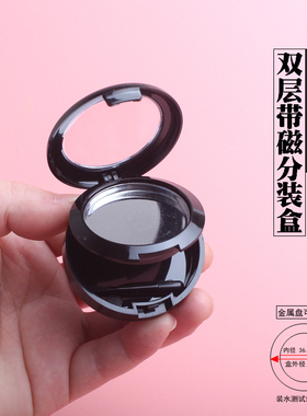 带磁铁口红盒便携唇膏遮瑕高光