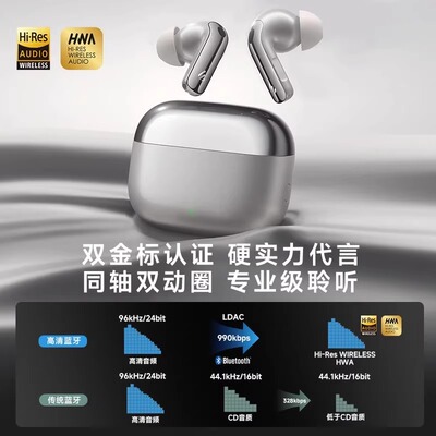 漫步者漫步者Lolli Pro5真无线蓝牙耳机入耳式降噪运动跑步